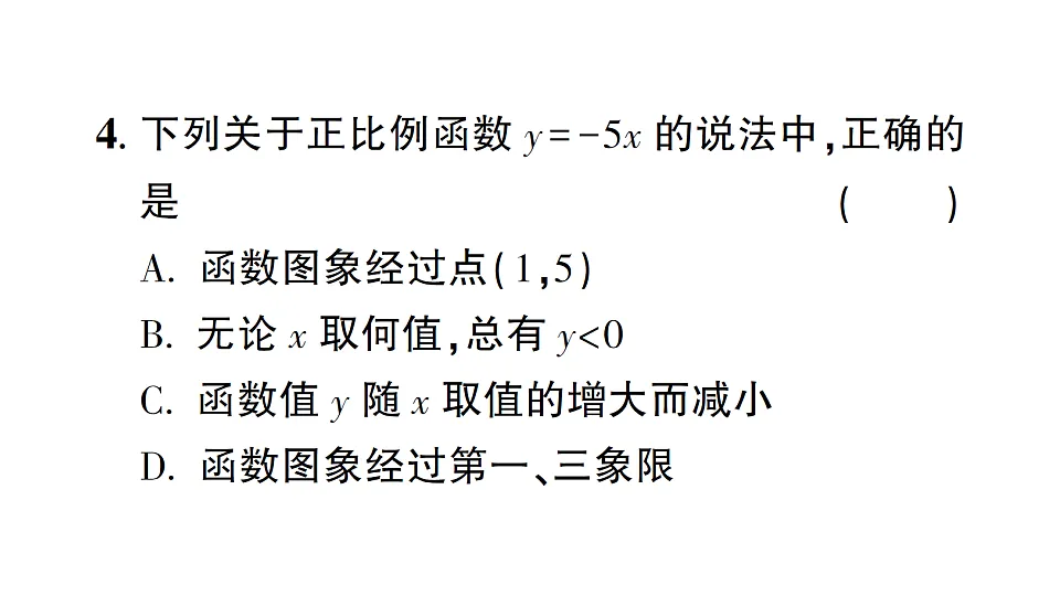 17757440第6页