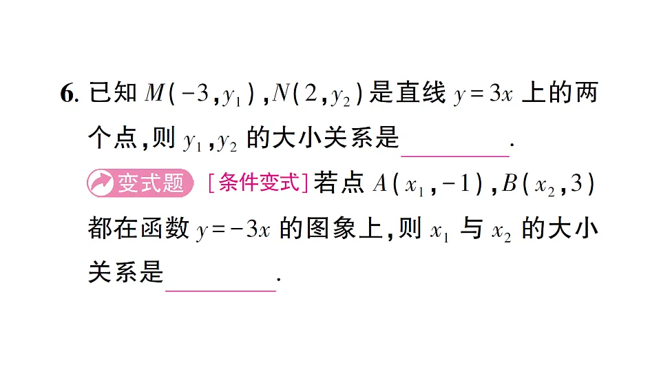 17757440第8页