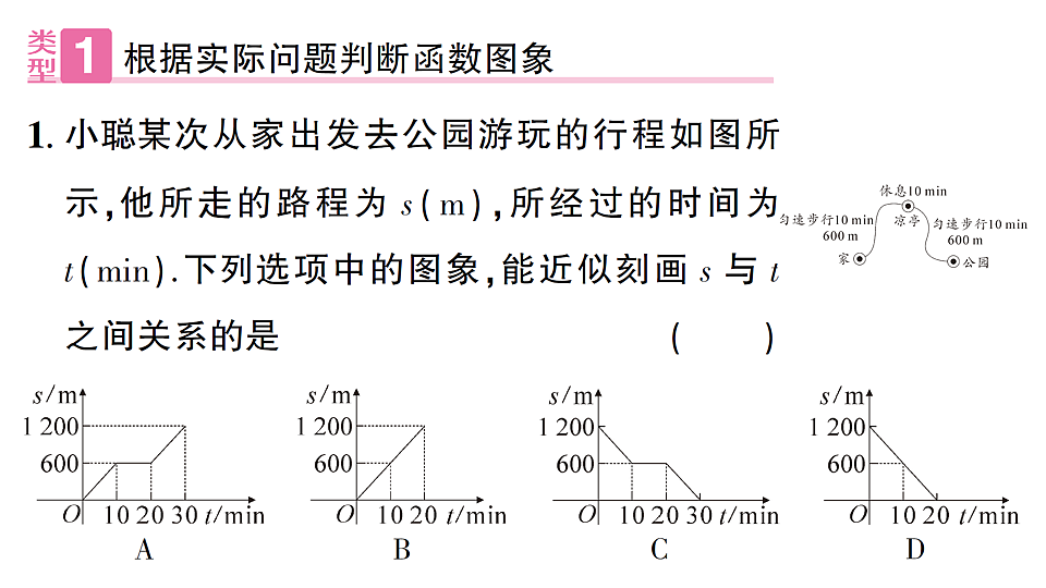 17757441第2页