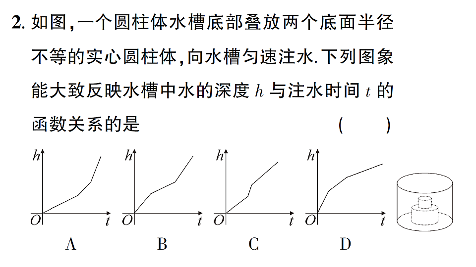 17757441第3页