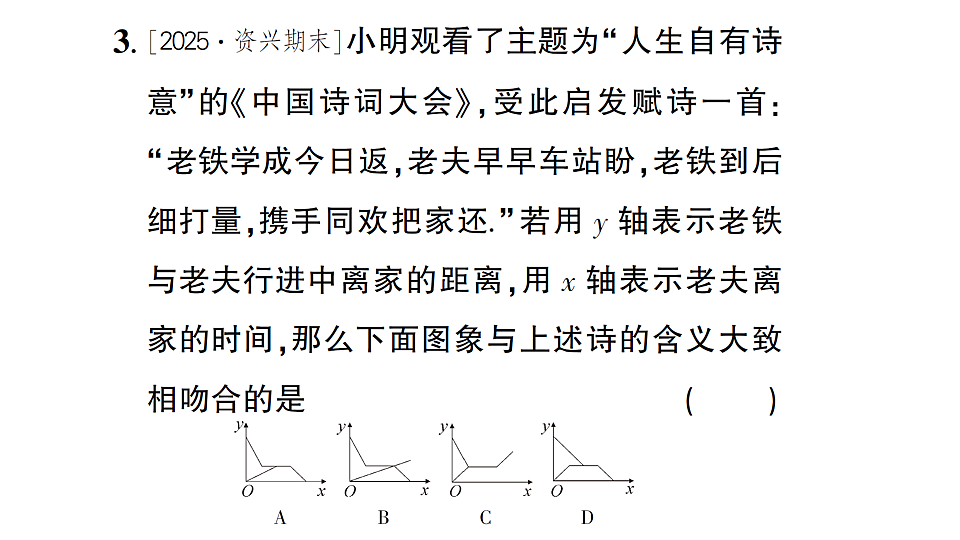 17757441第4页
