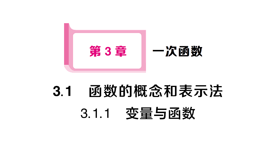 17757442第1页