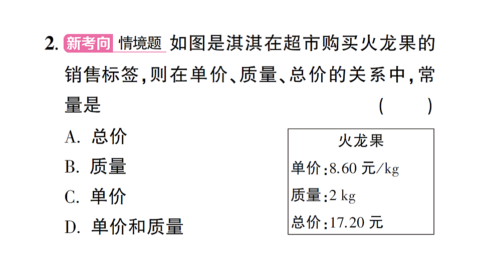 17757442第3页