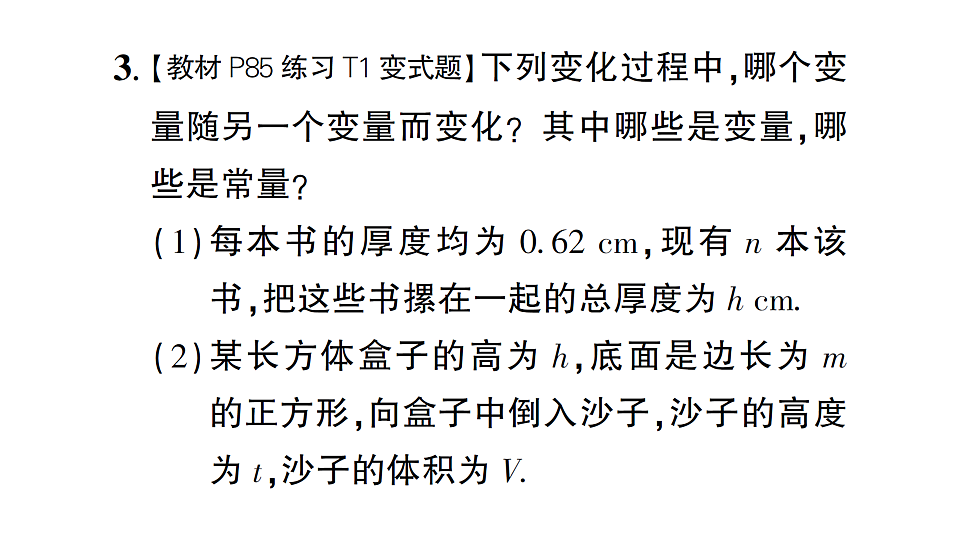 17757442第4页