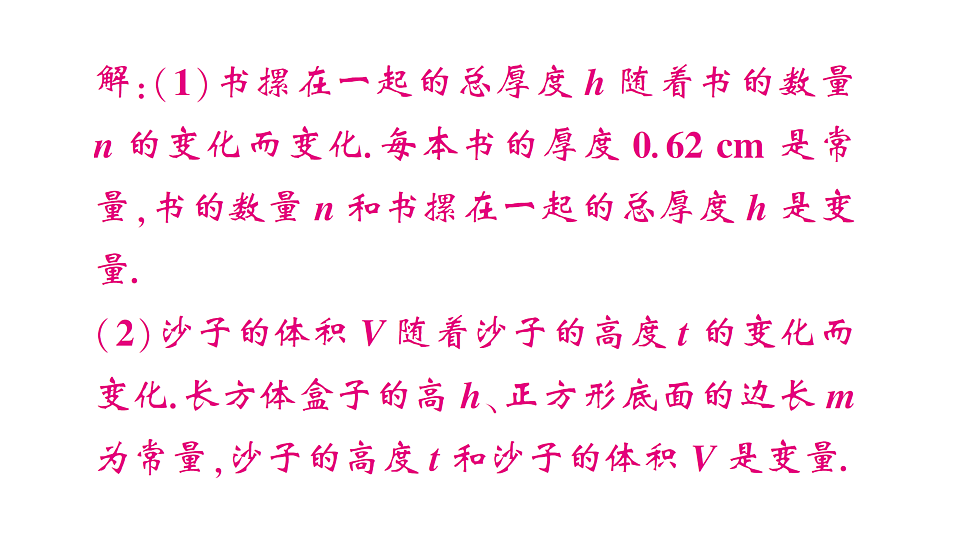 17757442第5页