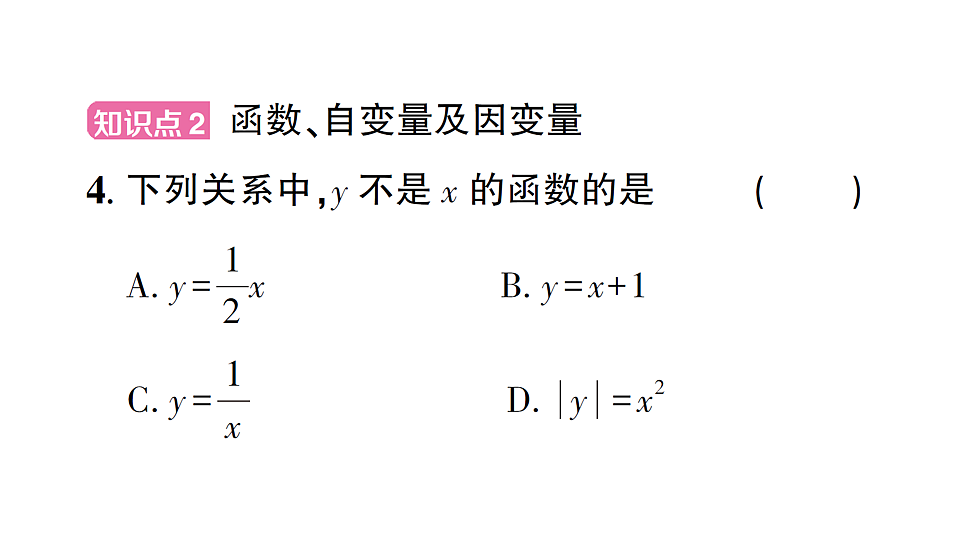 17757442第6页