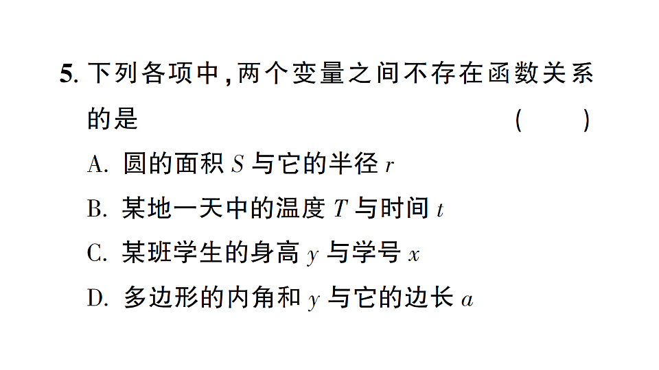 17757442第7页