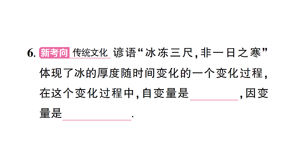 17757442第8页