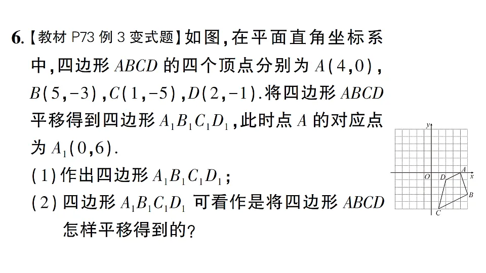 17757445第8页