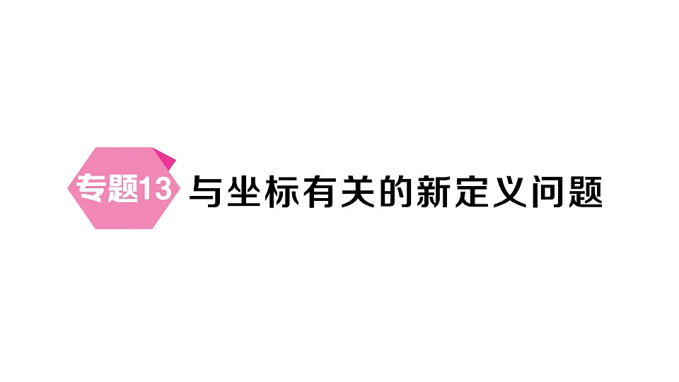 17757446第1页