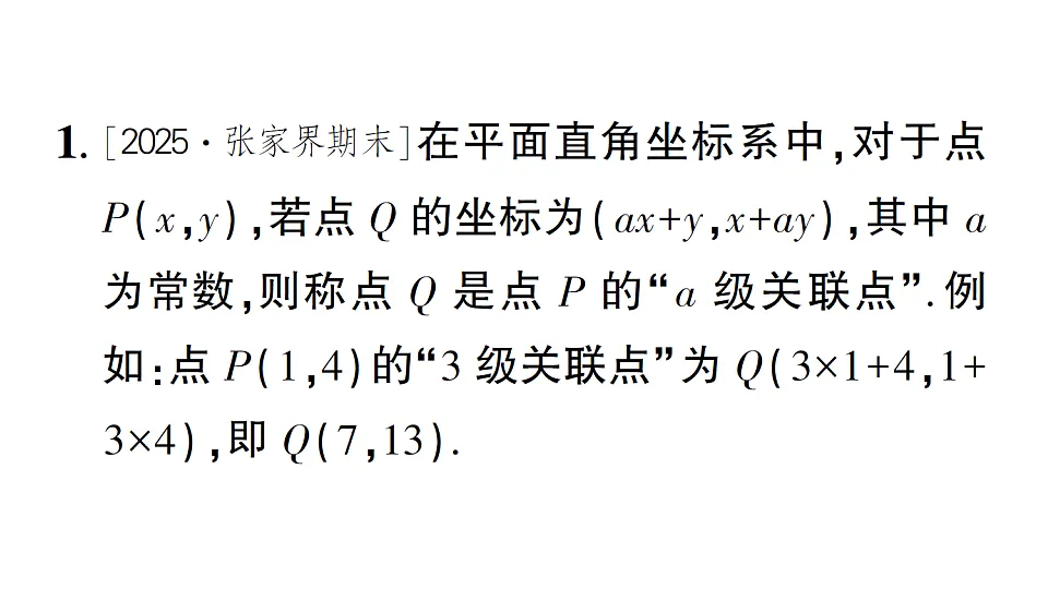 17757446第2页