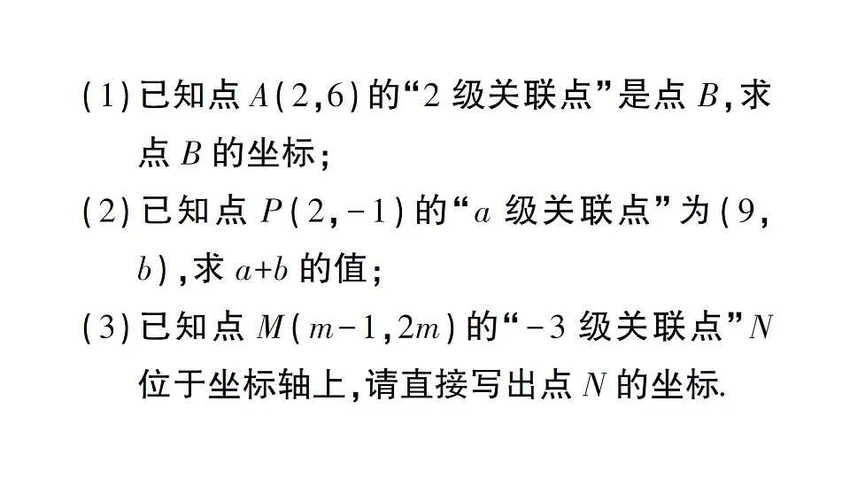 17757446第3页