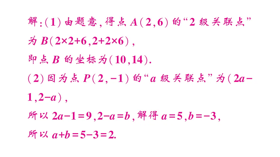 17757446第4页