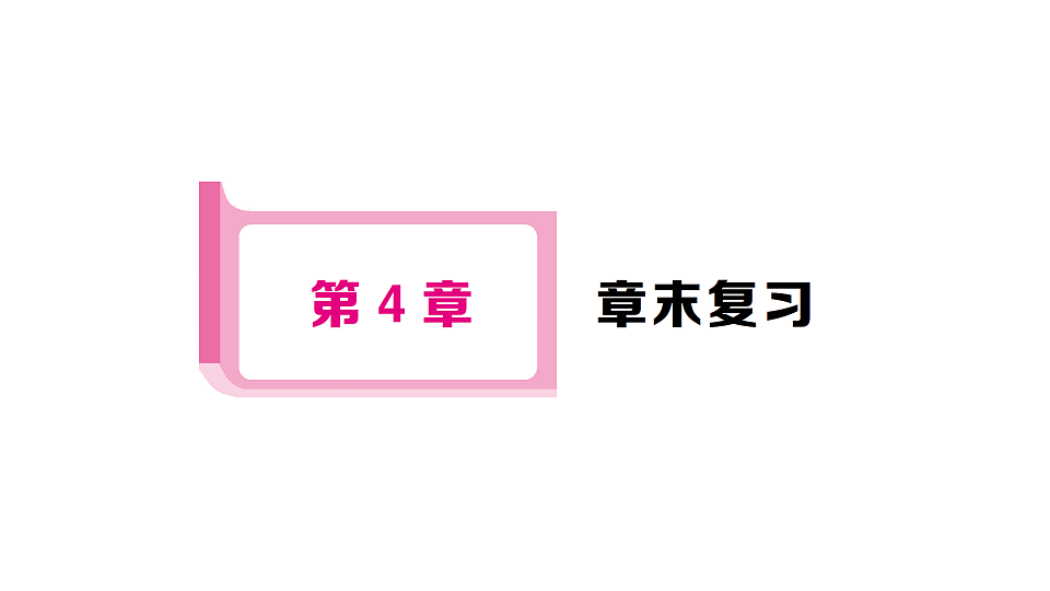 17757448第1页