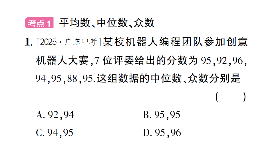 17757448第2页