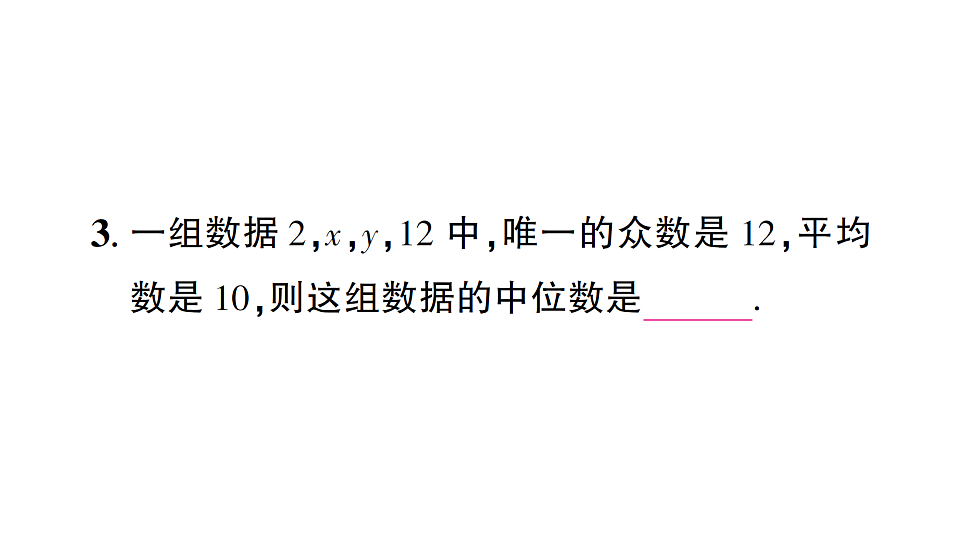 17757448第4页