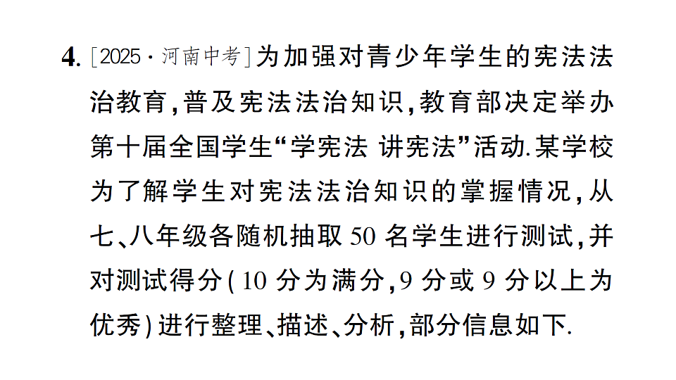 17757448第5页