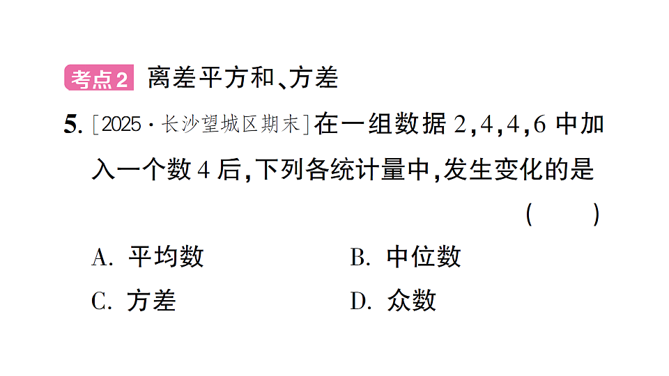 17757448第8页