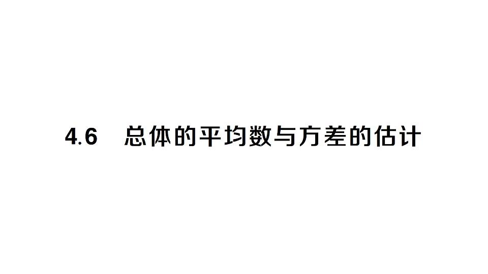 17757455第1页