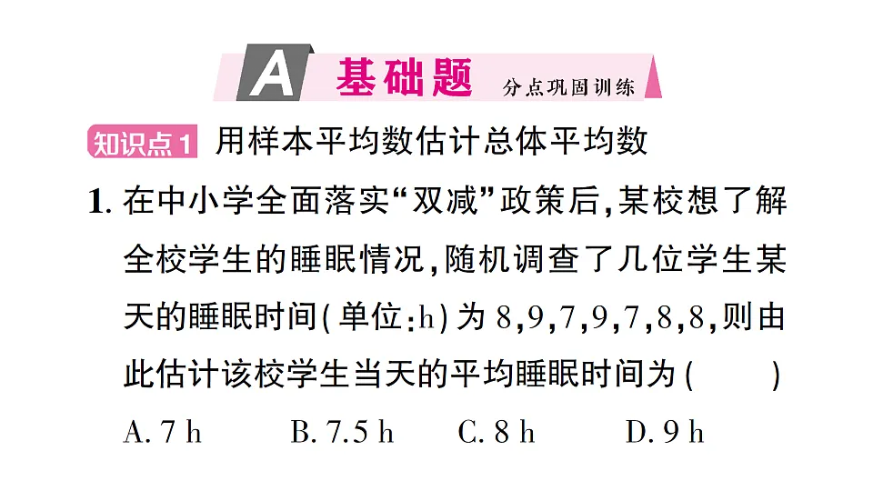 17757455第2页