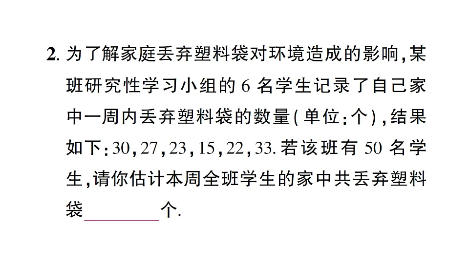 17757455第3页