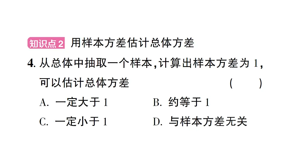 17757455第6页