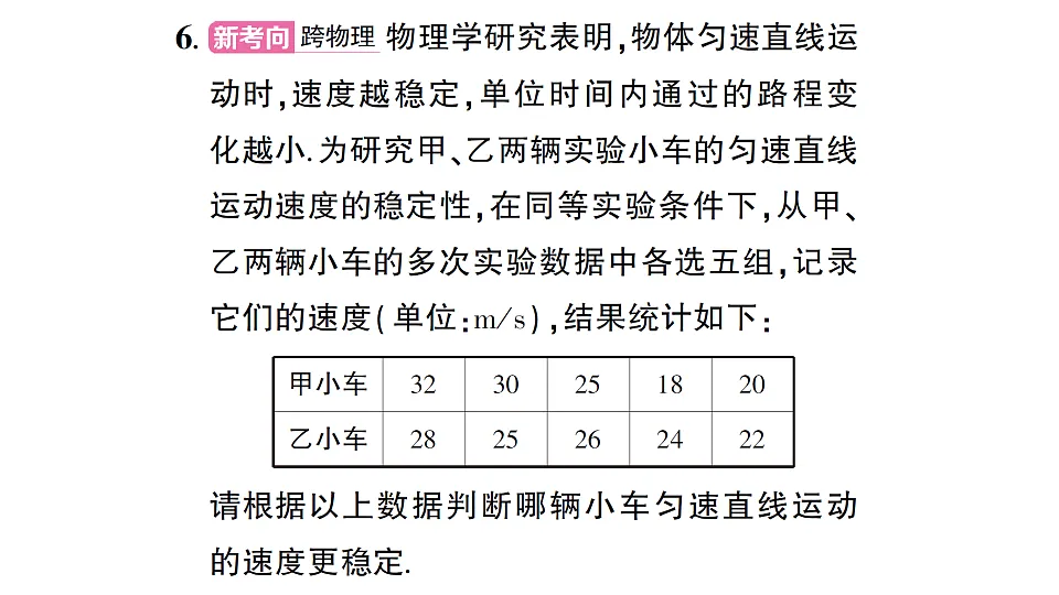 17757455第8页
