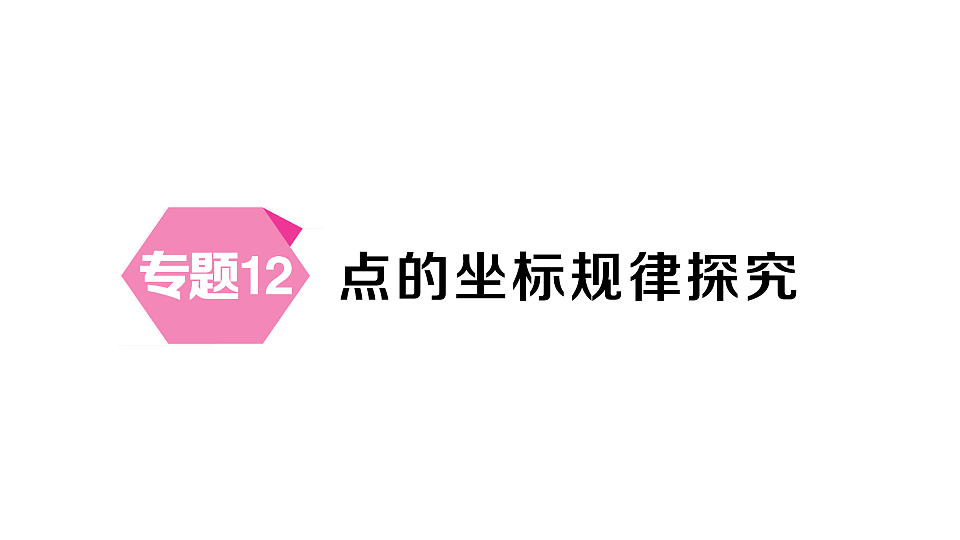 17757463第1页