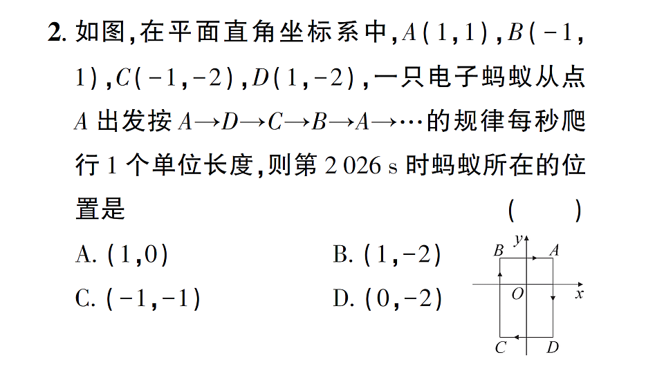 17757463第4页