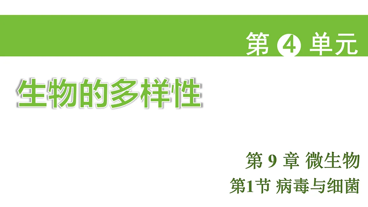 17757567第1页