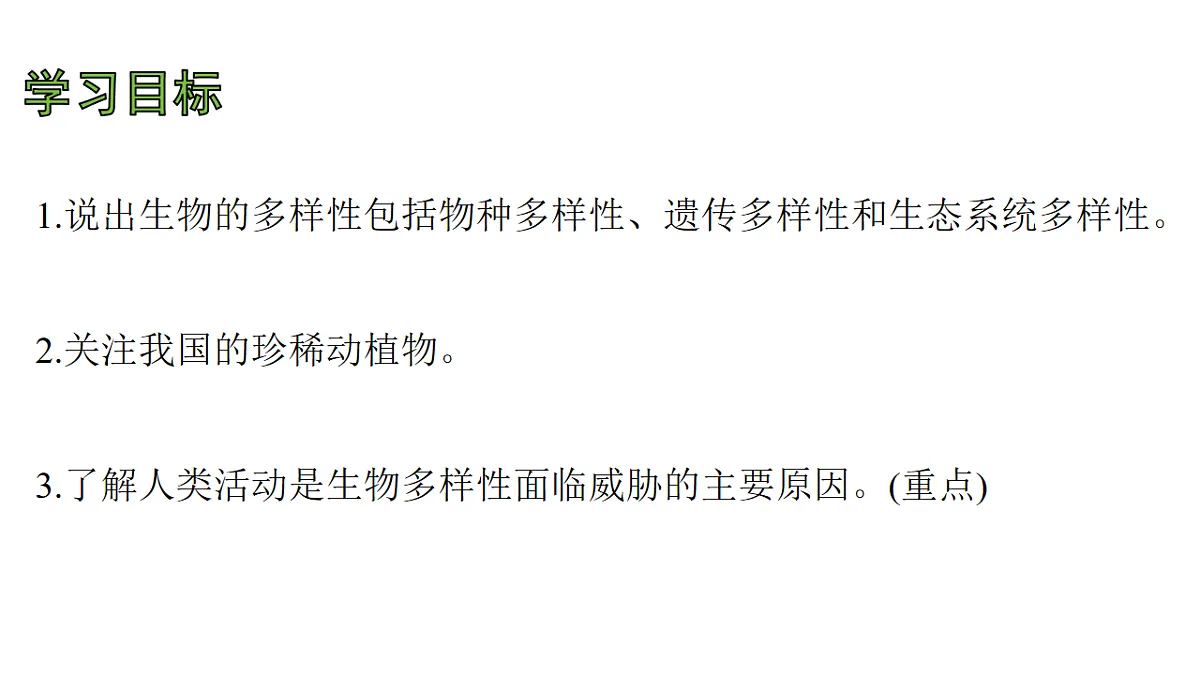 17757569第3页
