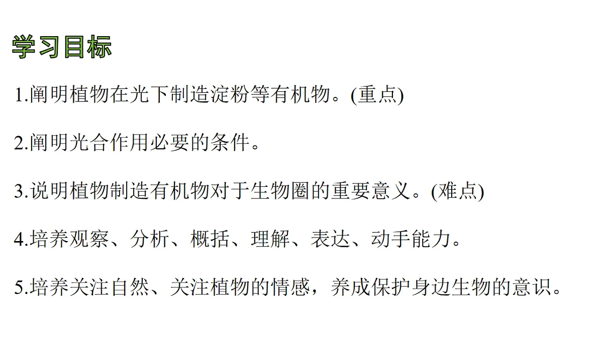 17757574第3页