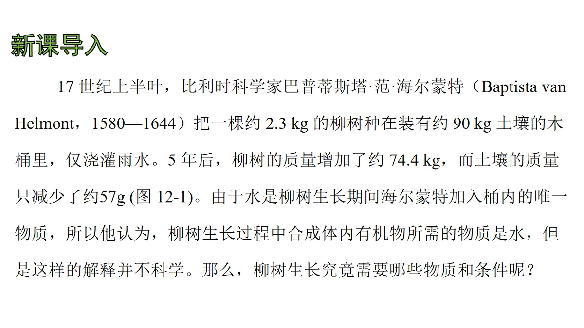 17757574第4页