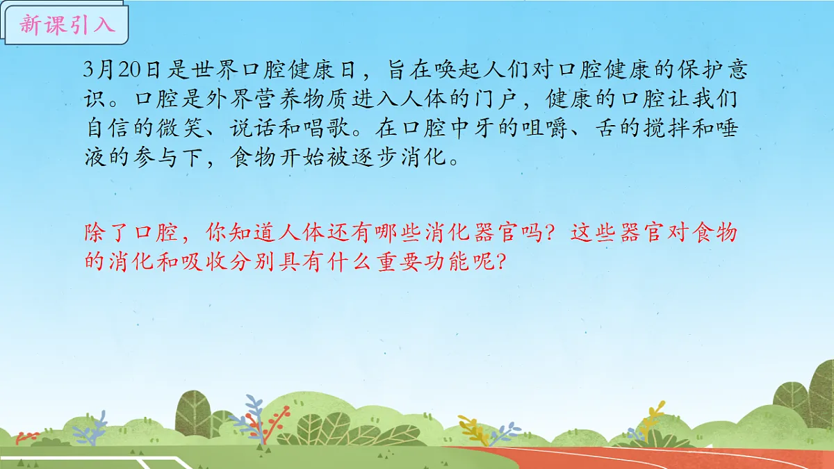 17757643第2页