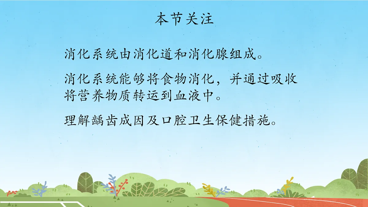 17757643第3页