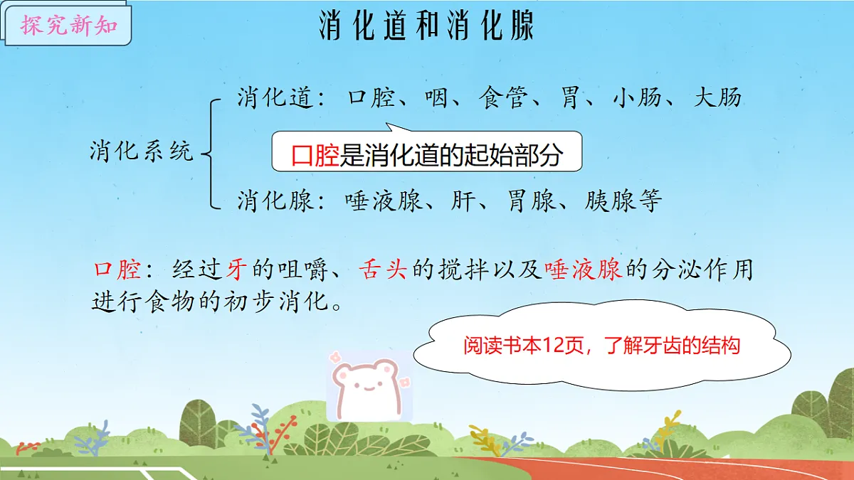 17757643第4页