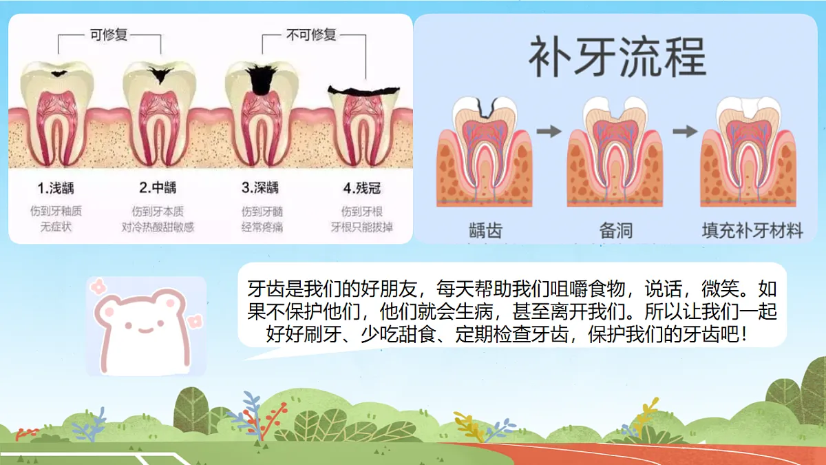 17757643第7页