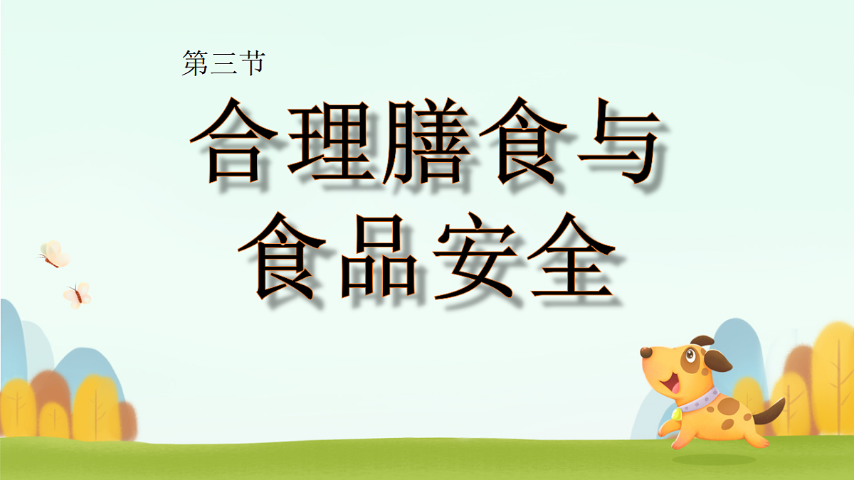 17757649第1页
