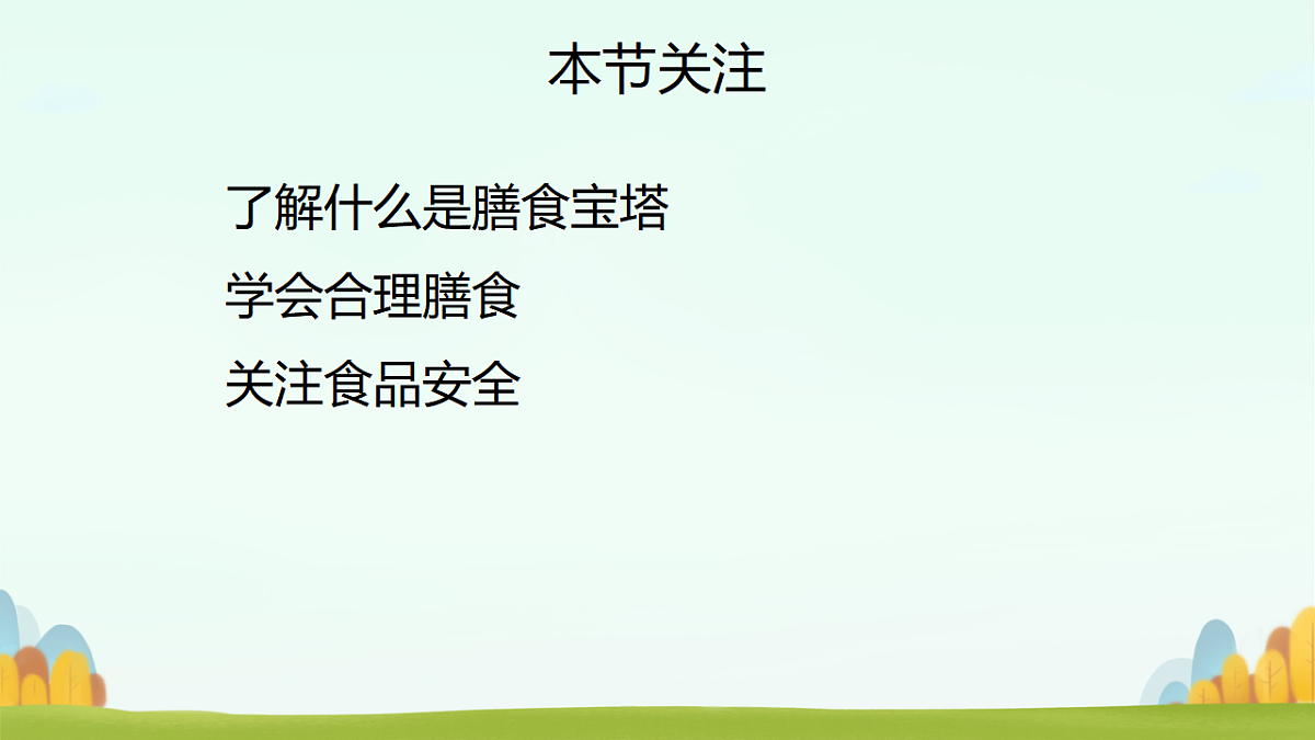 17757649第3页