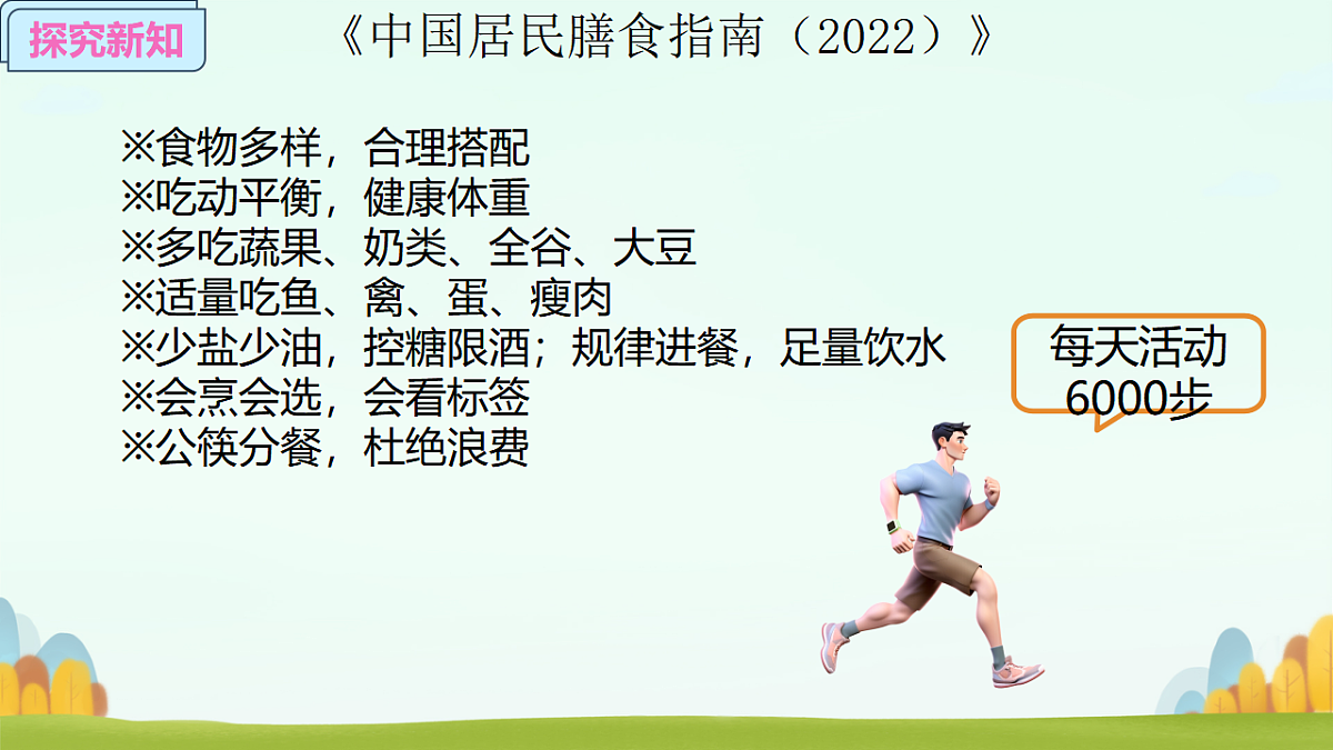 17757649第6页