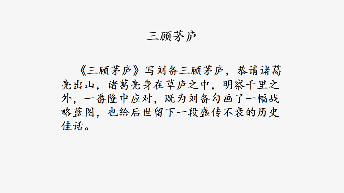 17757668第2页