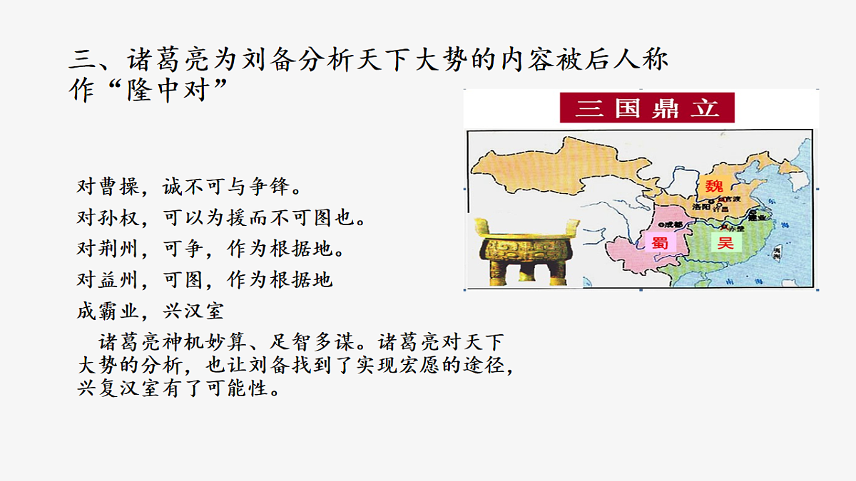 17757668第5页