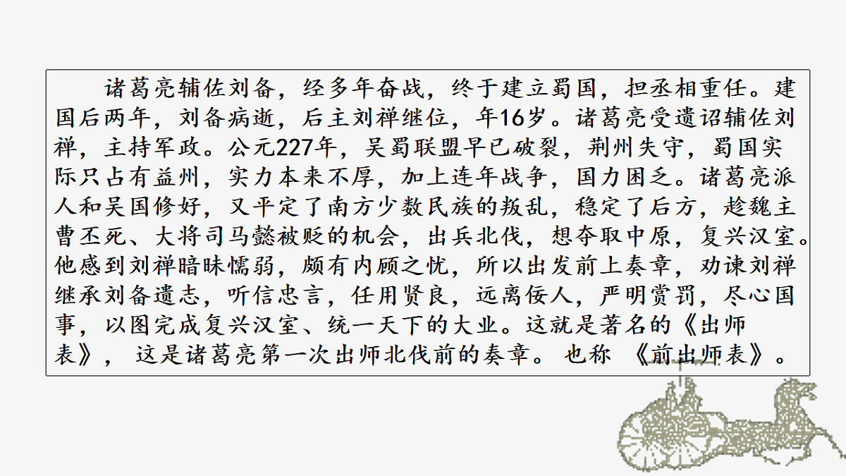 17757668第6页