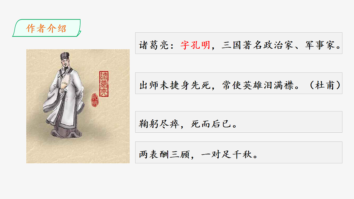 17757668第7页