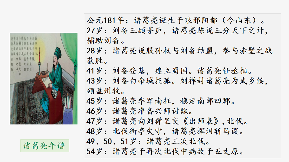 17757668第8页