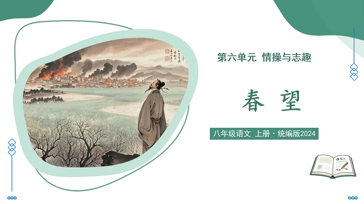 17757782第1页
