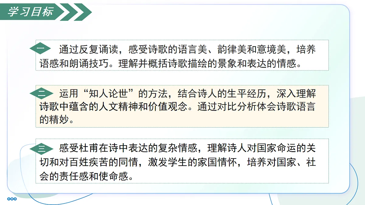 17757782第3页
