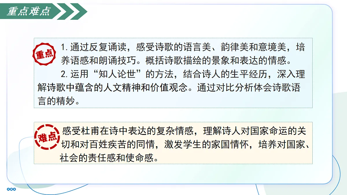 17757782第4页