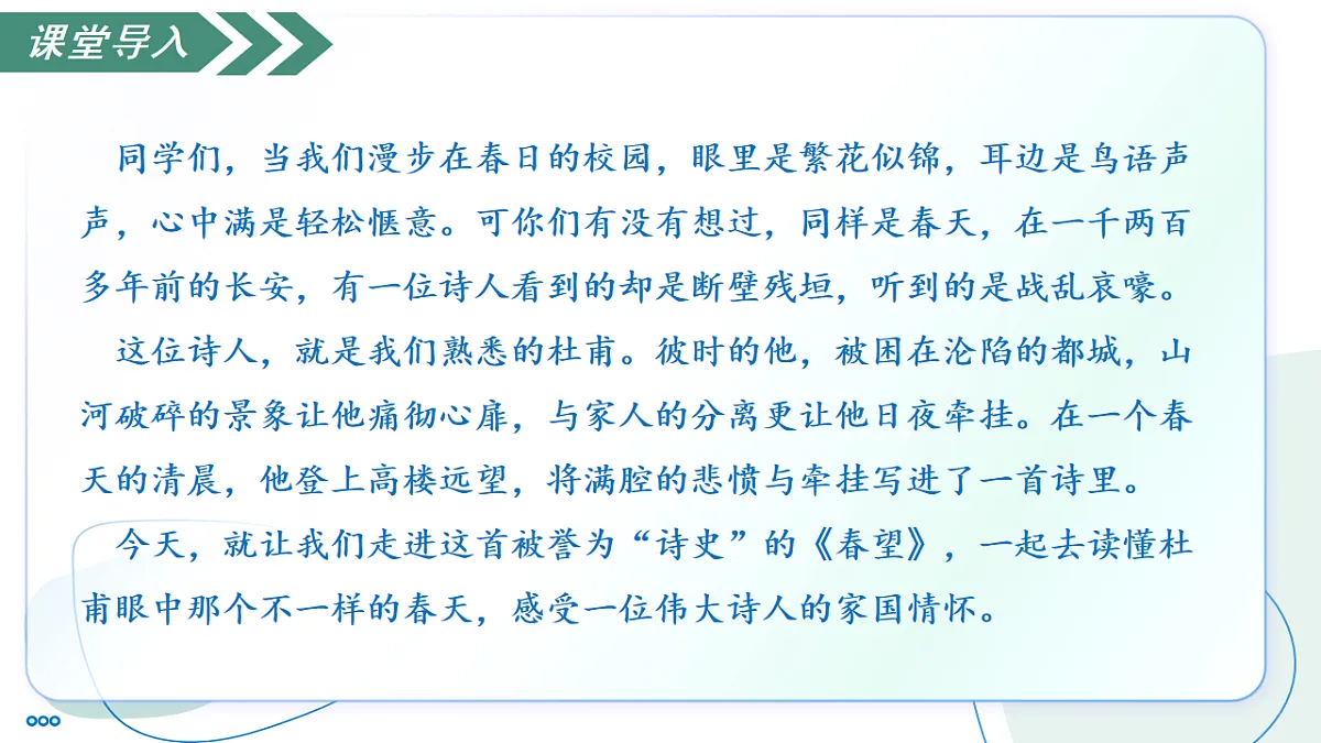 17757782第5页