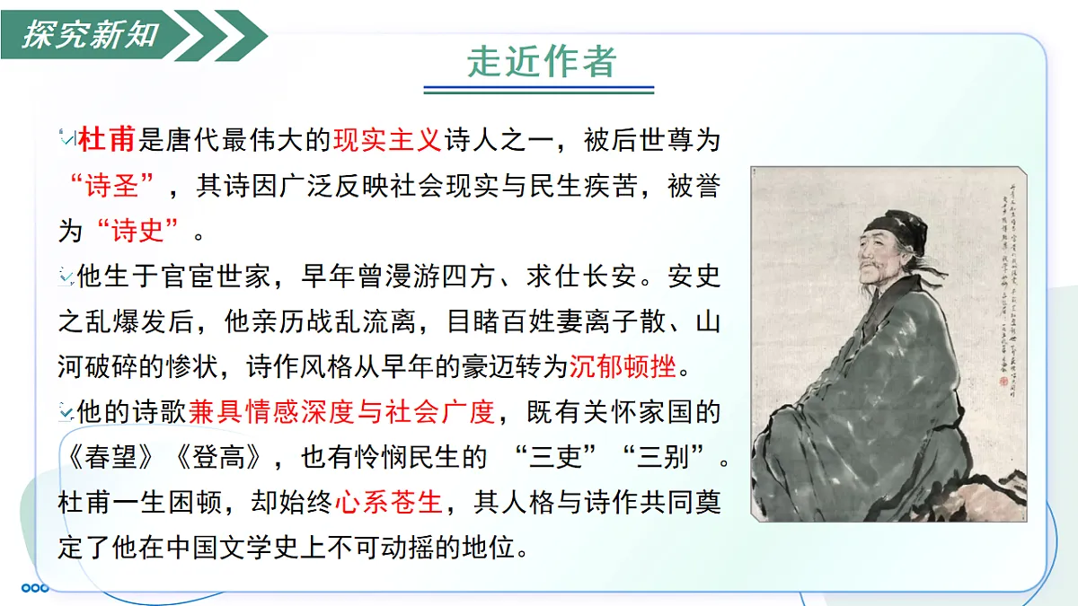 17757782第6页